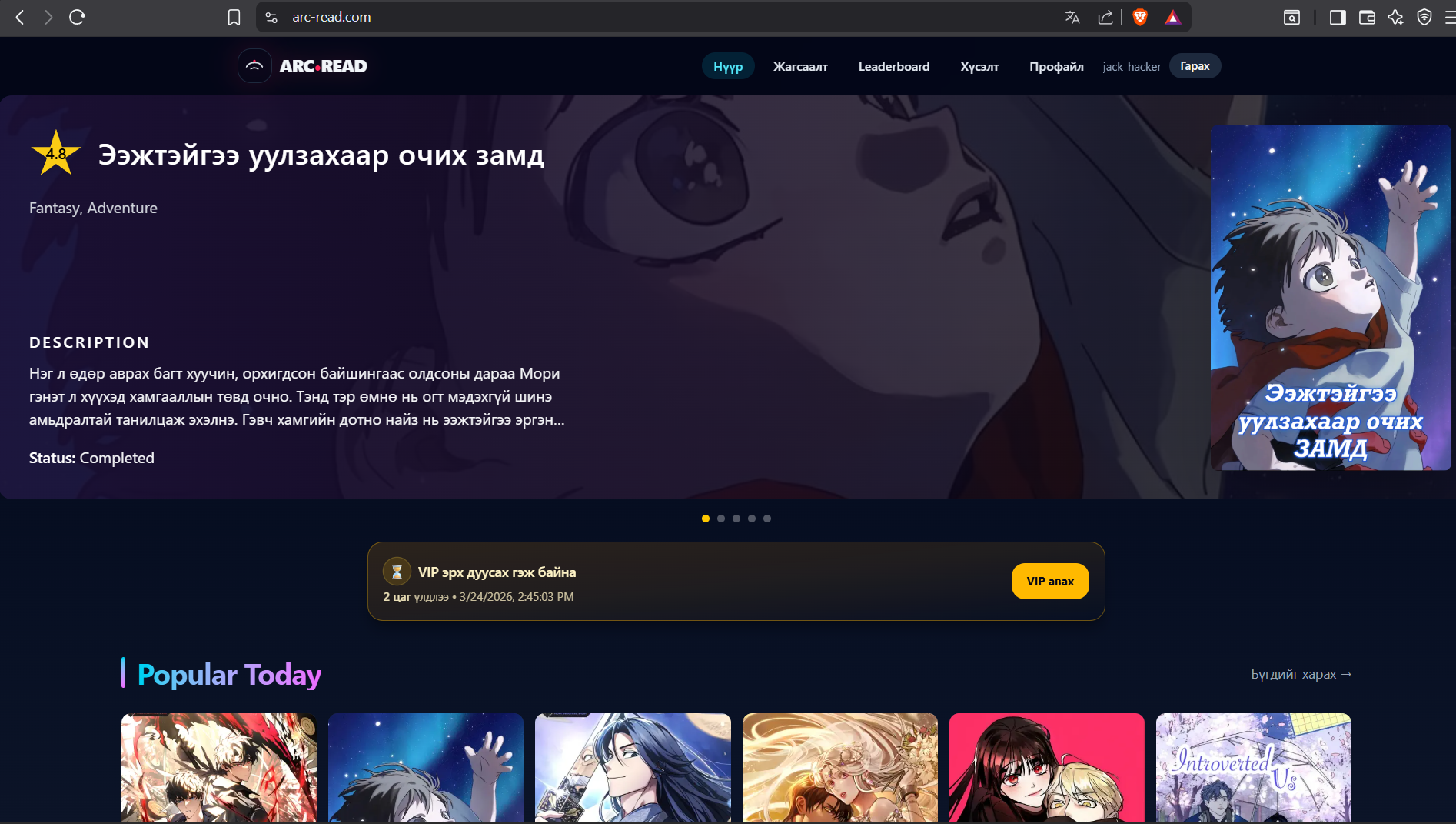 arc-read.com